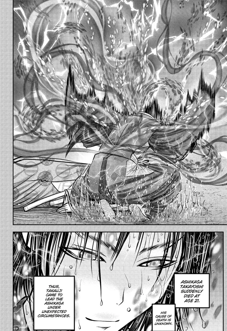 Read The Elusive Samurai Manga Online