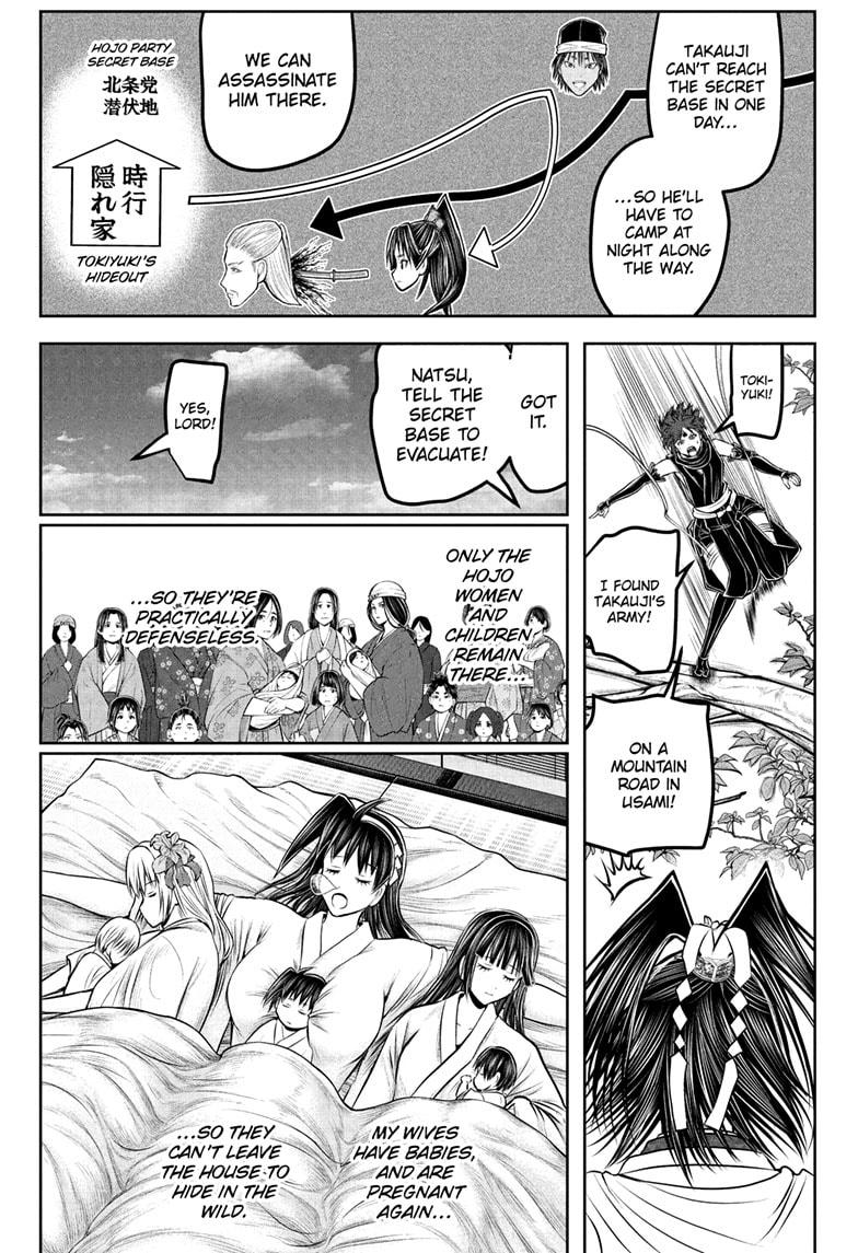 Read The Elusive Samurai Manga Online