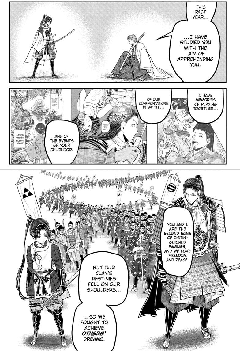 Read The Elusive Samurai Manga Online