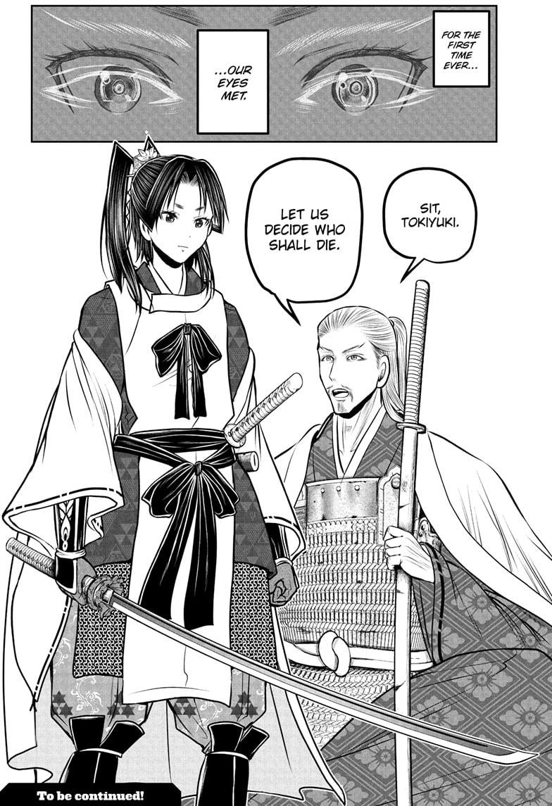Read The Elusive Samurai Manga Online
