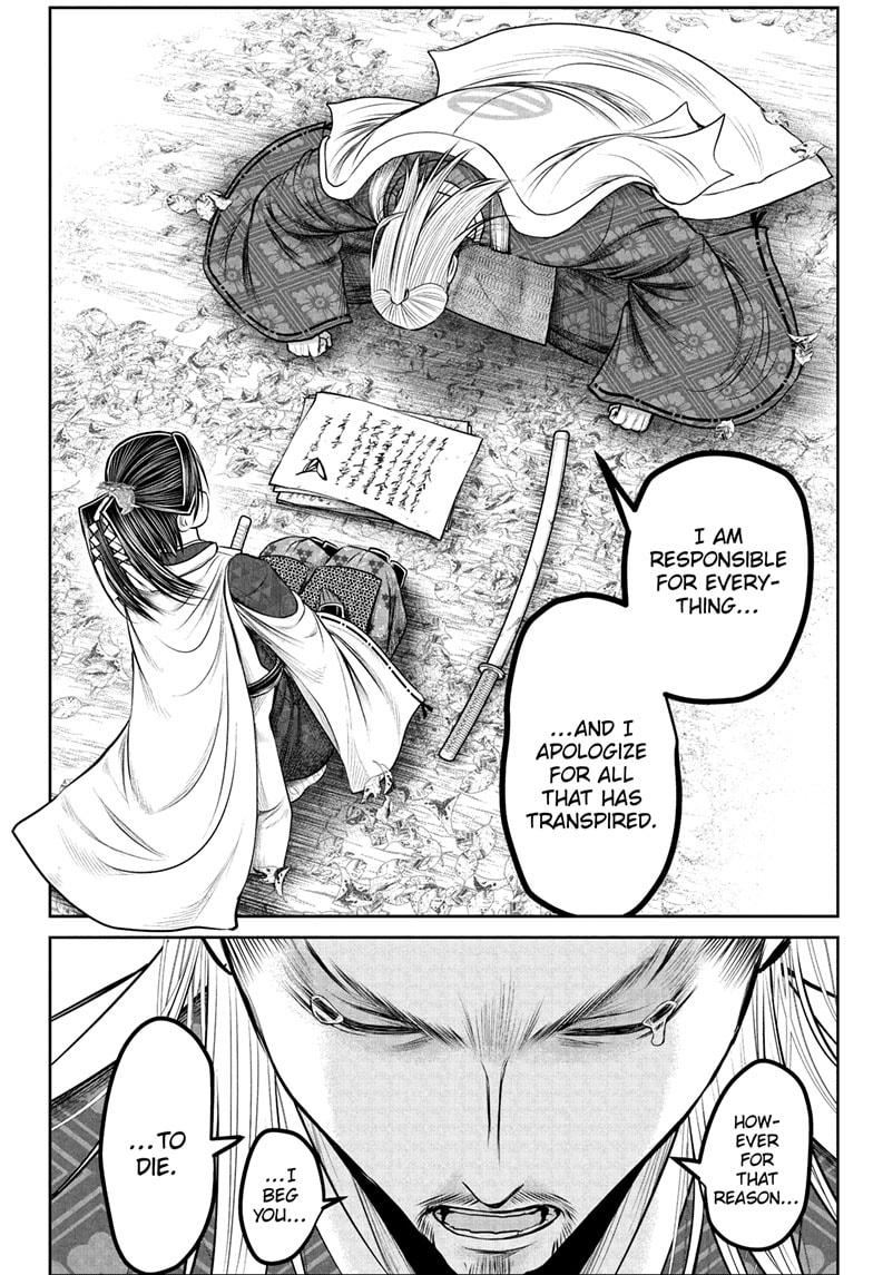 Read The Elusive Samurai Manga Online