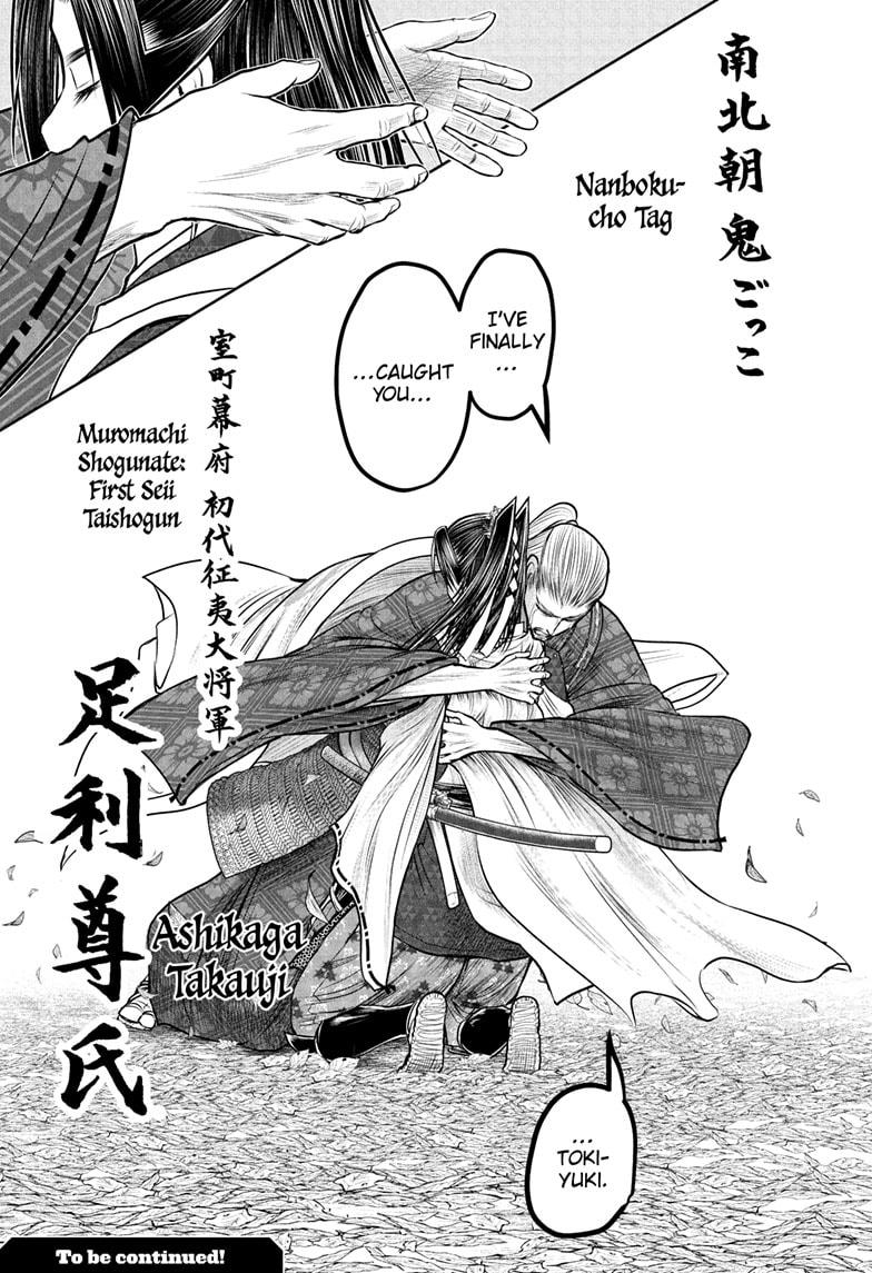 Read The Elusive Samurai Manga Online