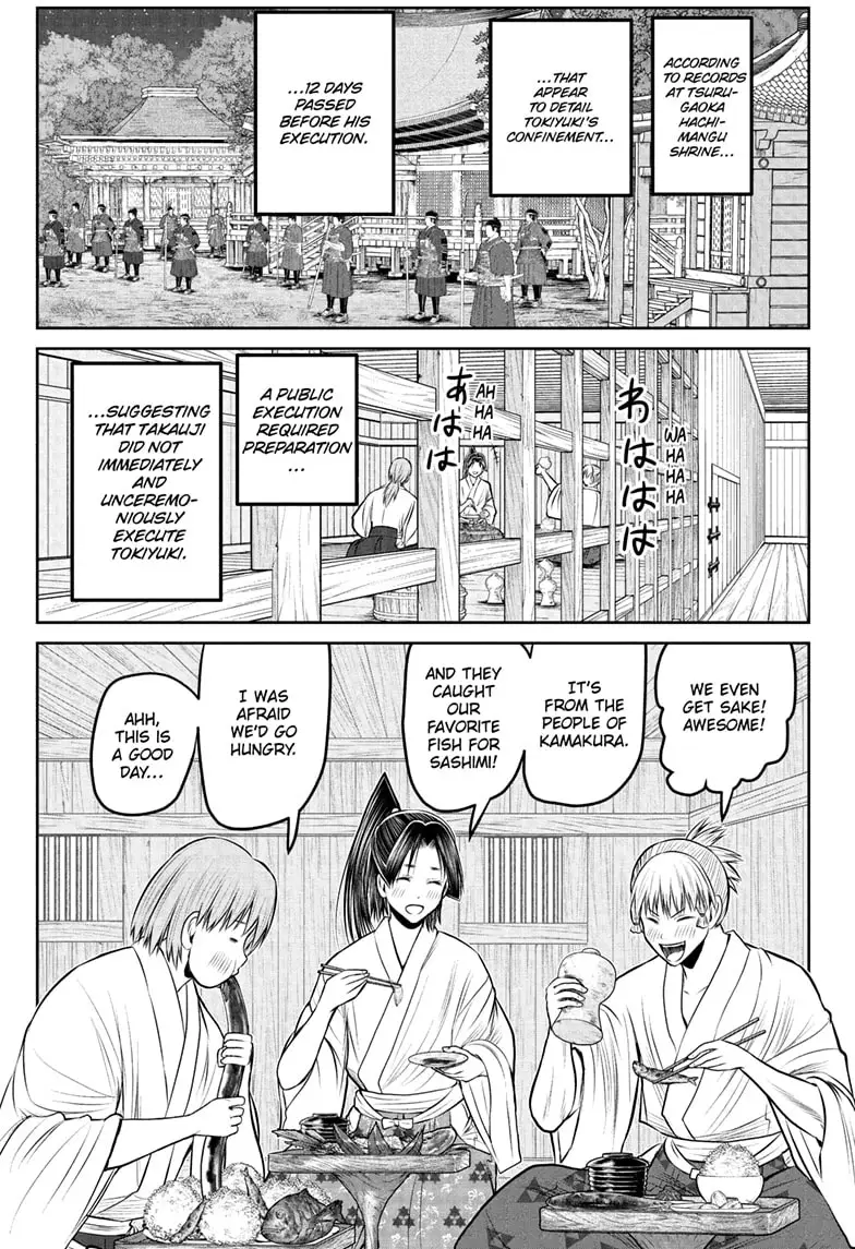 Read The Elusive Samurai Manga Online