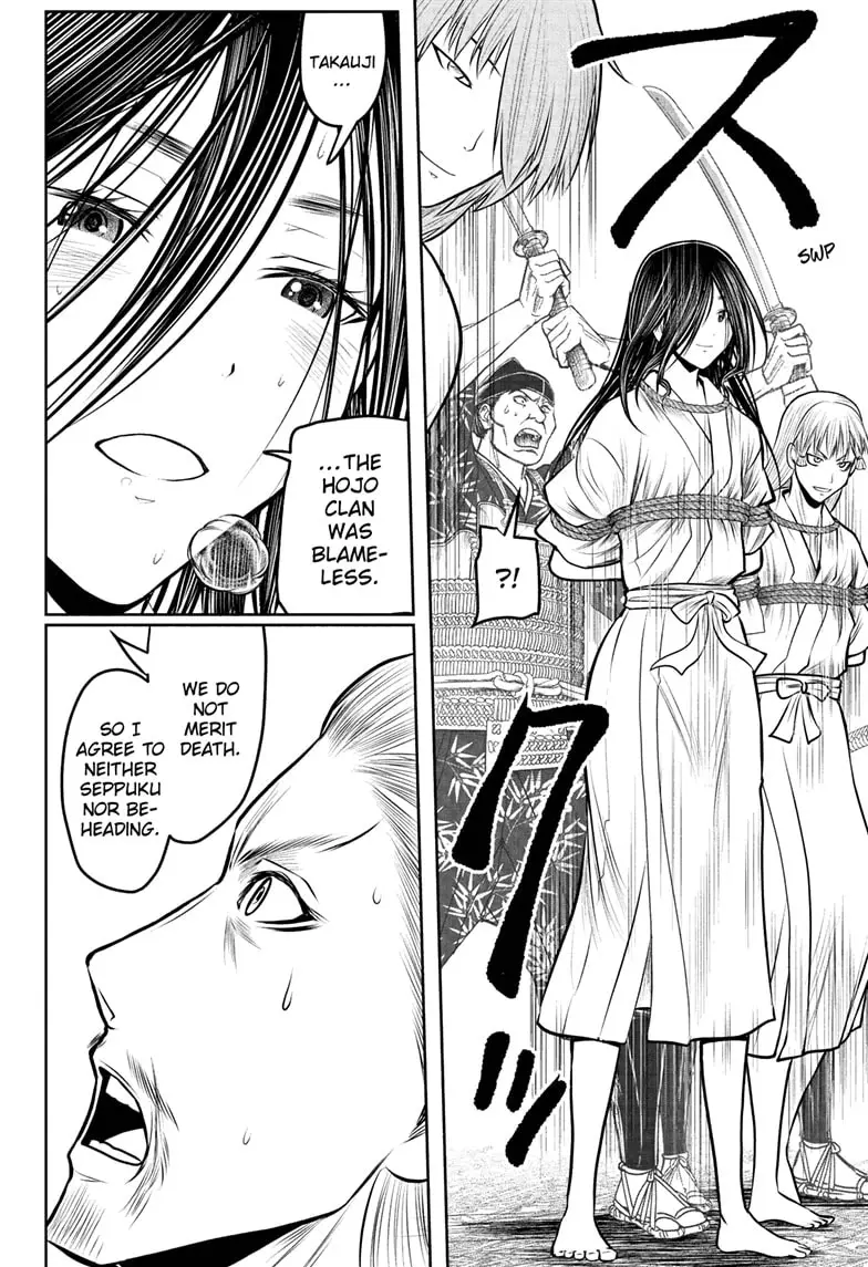 Read The Elusive Samurai Manga Online
