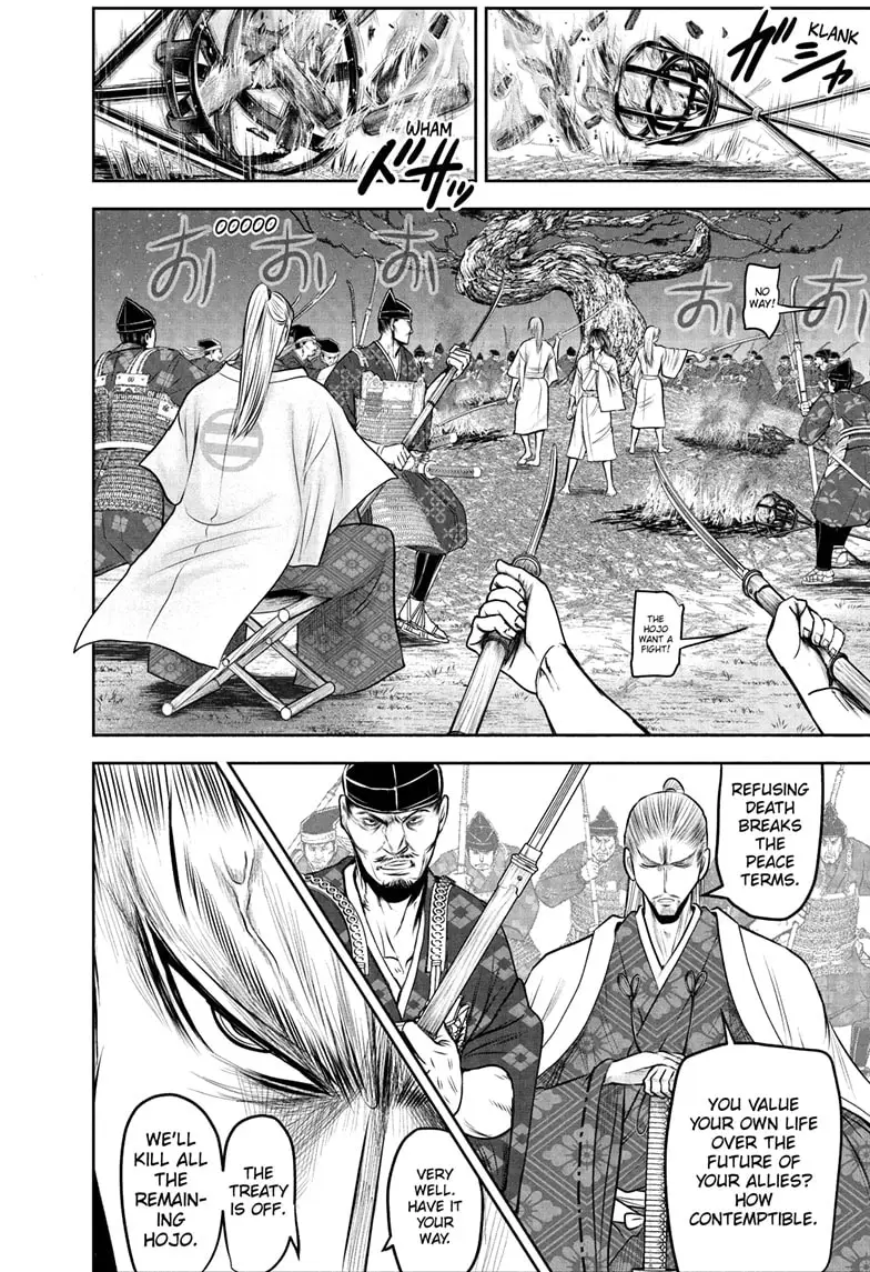 Read The Elusive Samurai Manga Online