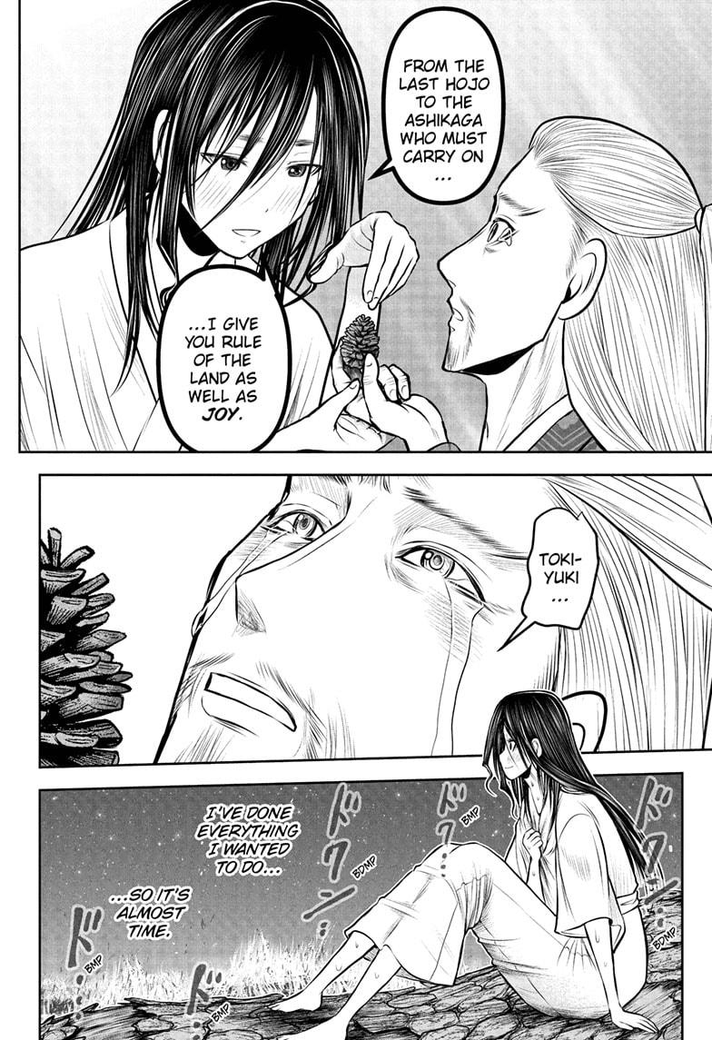 Read The Elusive Samurai Manga Online