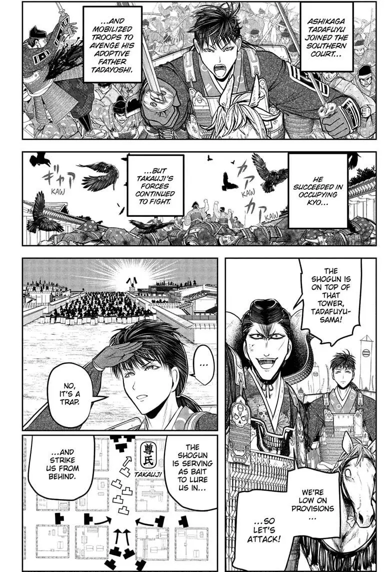 Read The Elusive Samurai Manga Online