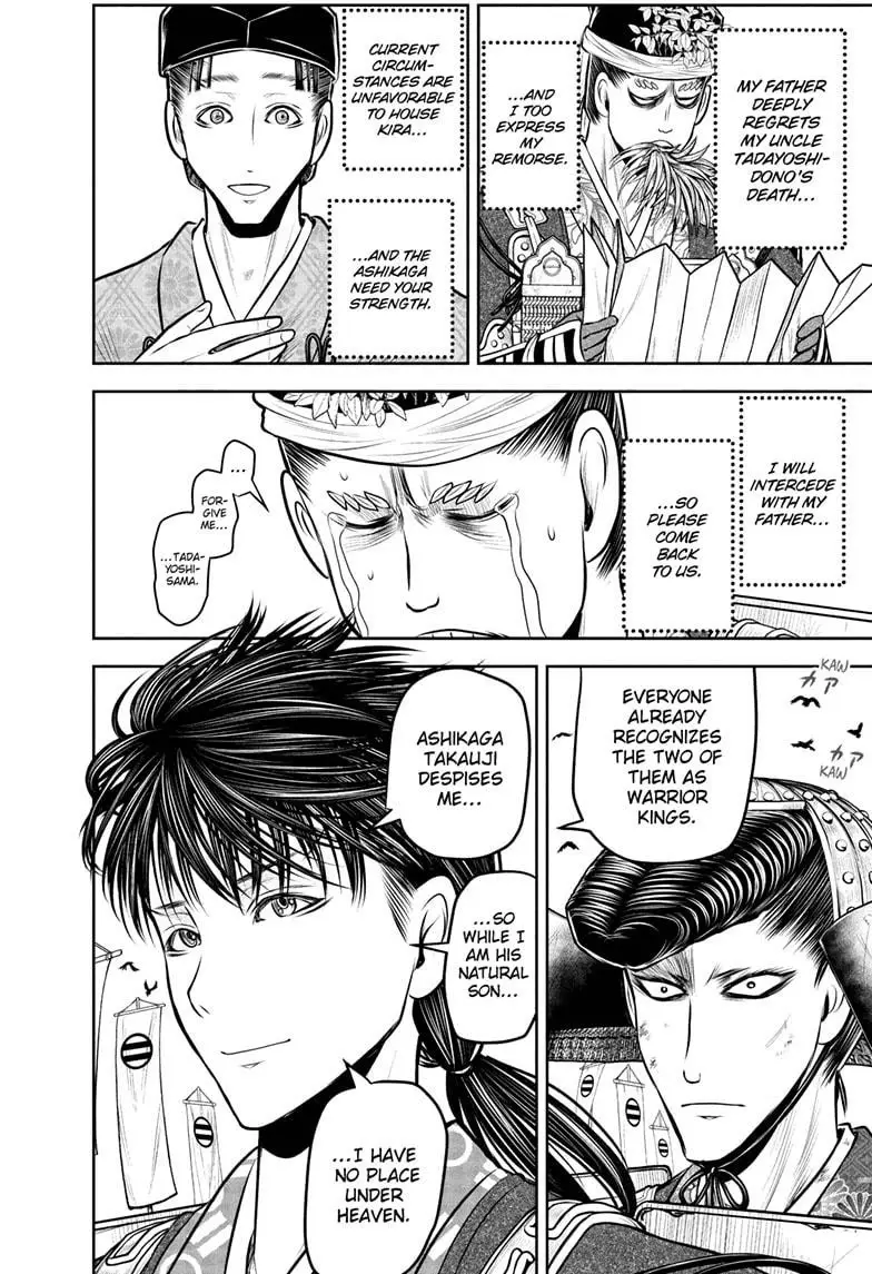 Read The Elusive Samurai Manga Online