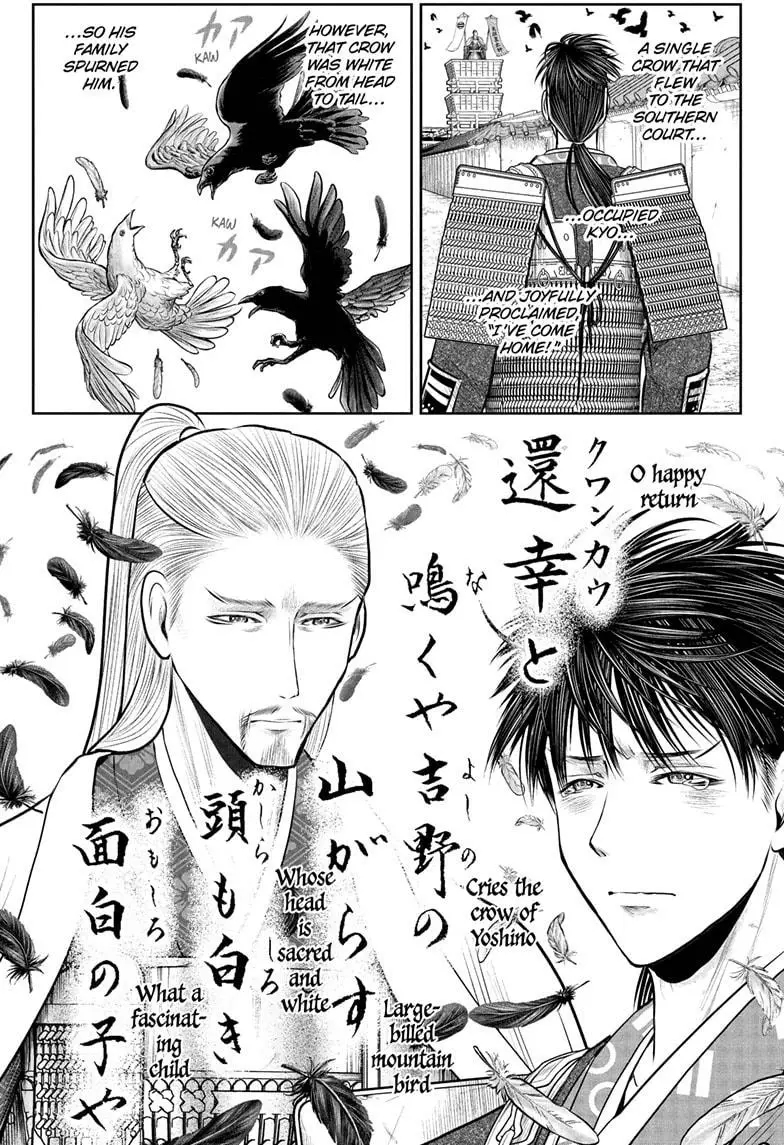 Read The Elusive Samurai Manga Online