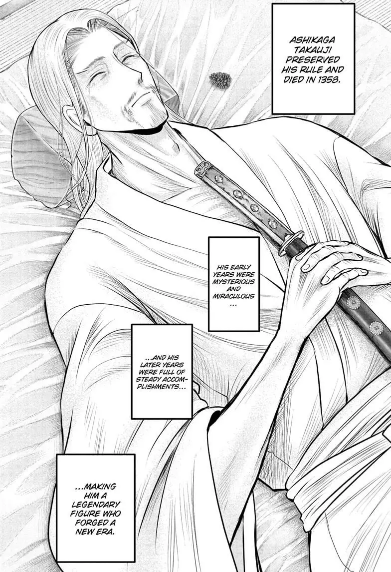 Read The Elusive Samurai Manga Online