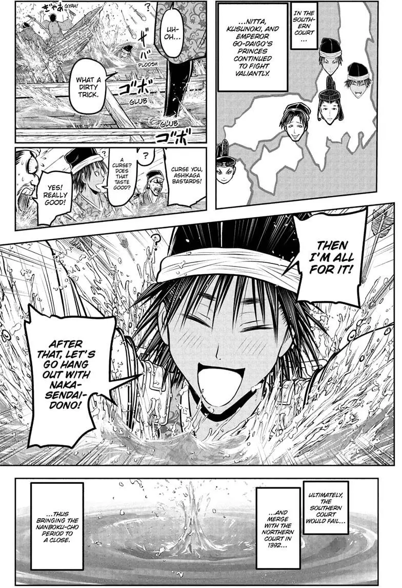 Read The Elusive Samurai Manga Online