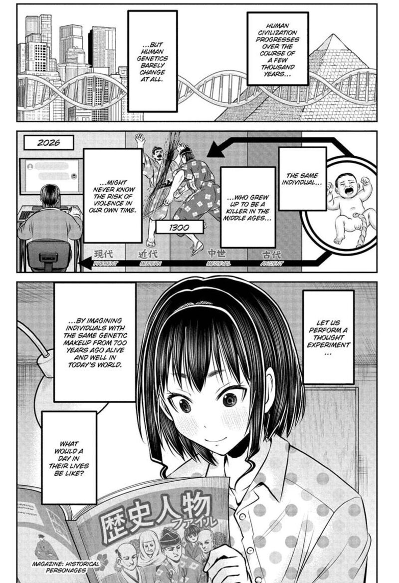 Read The Elusive Samurai Manga Online