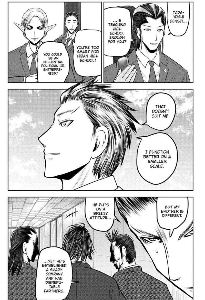 Read The Elusive Samurai Manga Online