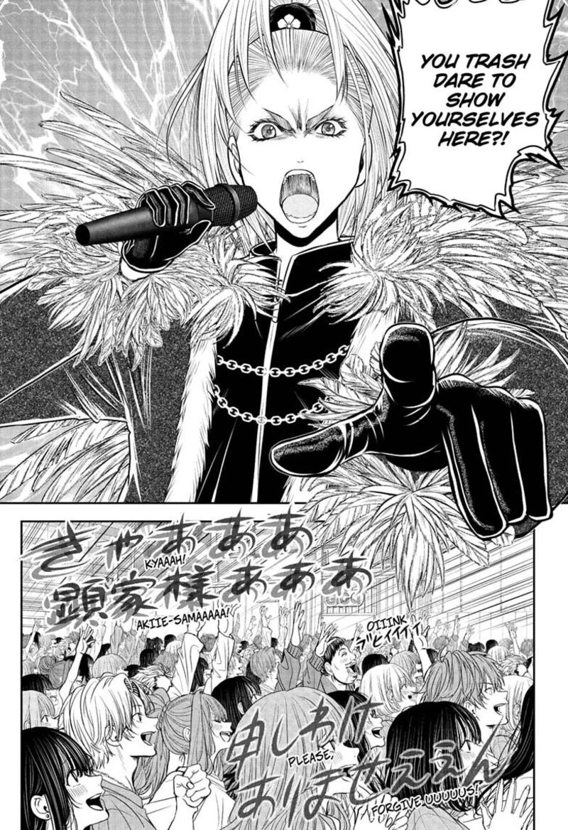 Read The Elusive Samurai Manga Online
