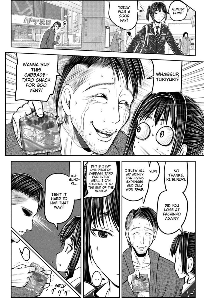 Read The Elusive Samurai Manga Online