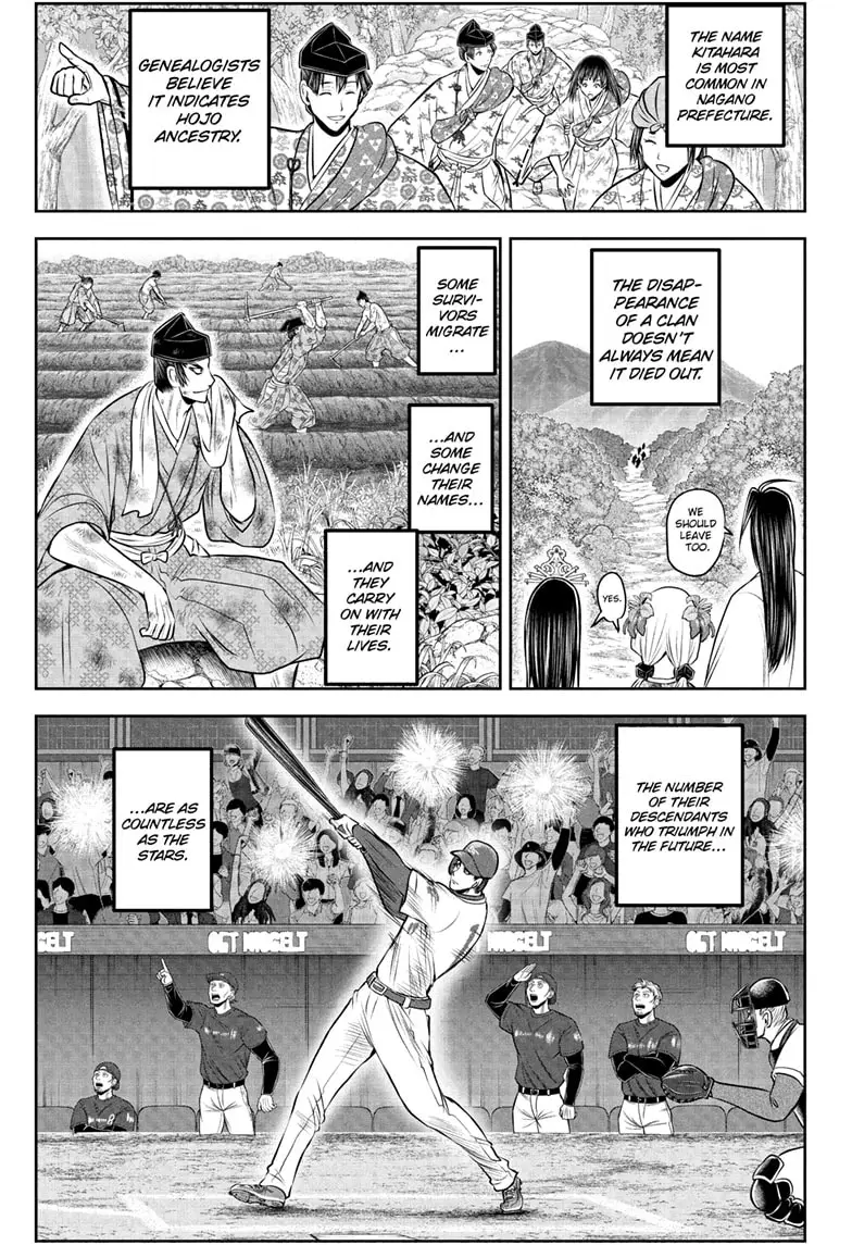 Read The Elusive Samurai Manga Online