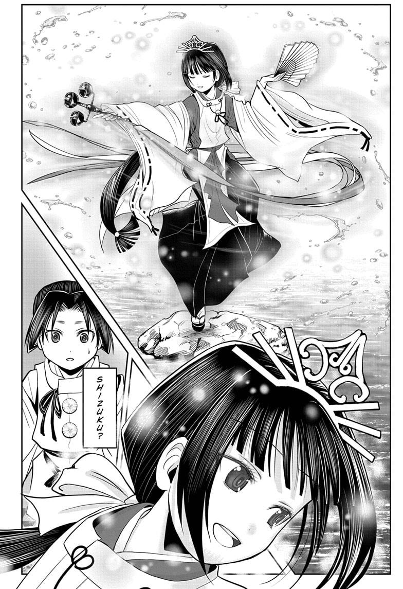 Read The Elusive Samurai Manga Online