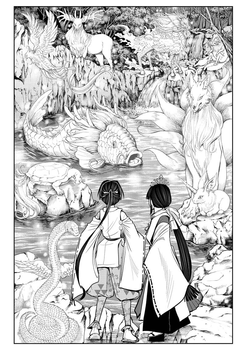 Read The Elusive Samurai Manga Online