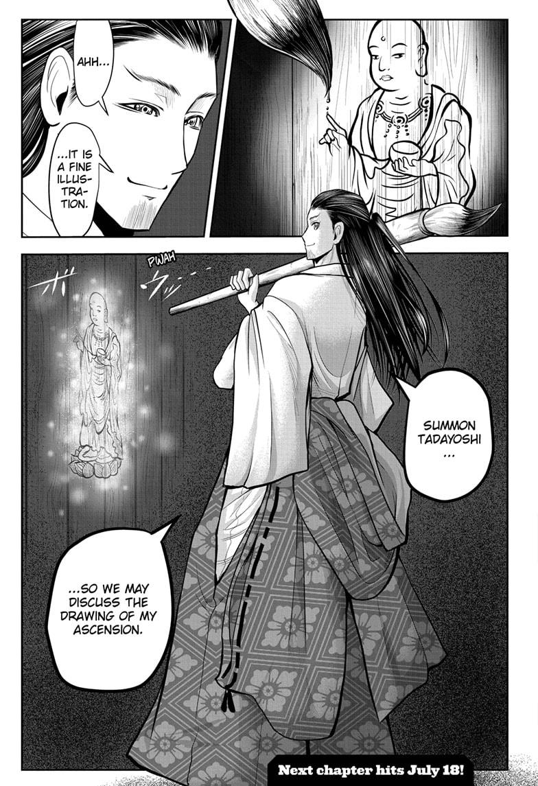 Read The Elusive Samurai Manga Online