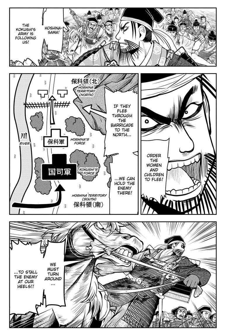 Read The Elusive Samurai Manga Online