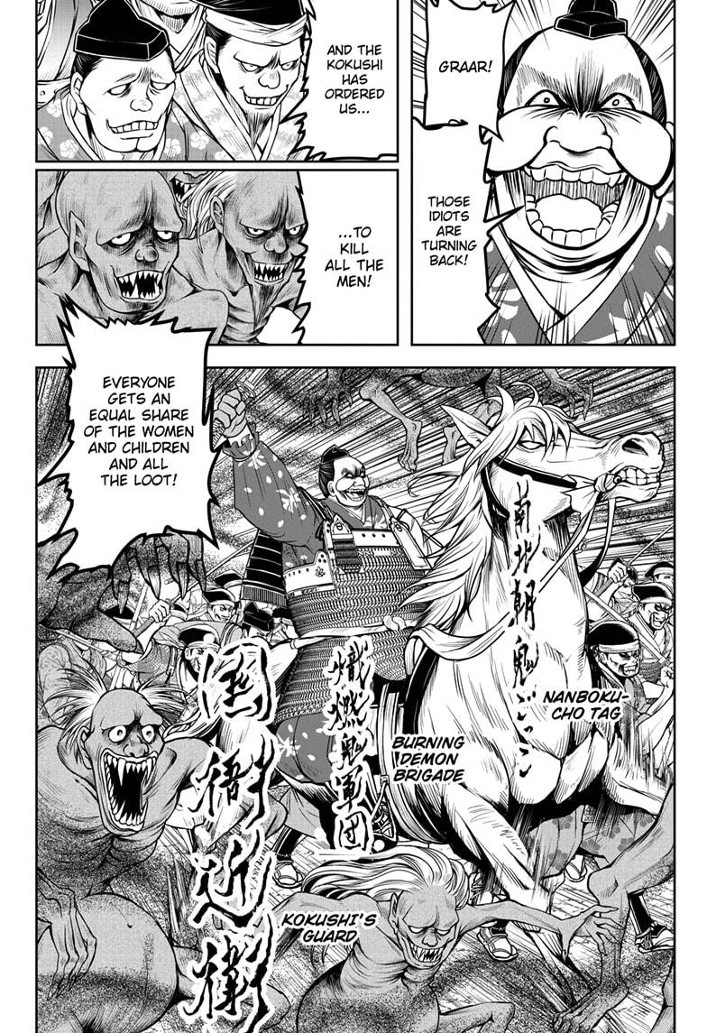 Read The Elusive Samurai Manga Online