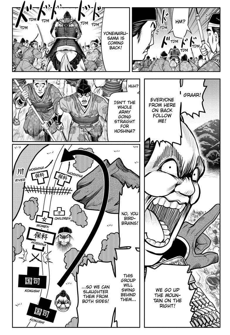 Read The Elusive Samurai Manga Online