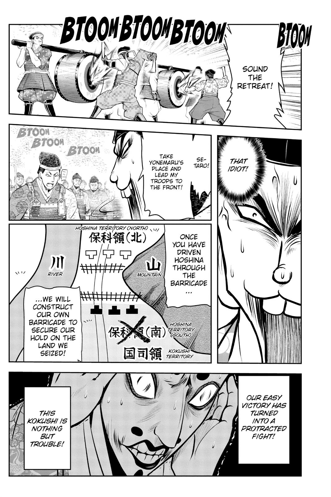 Read The Elusive Samurai Manga Online