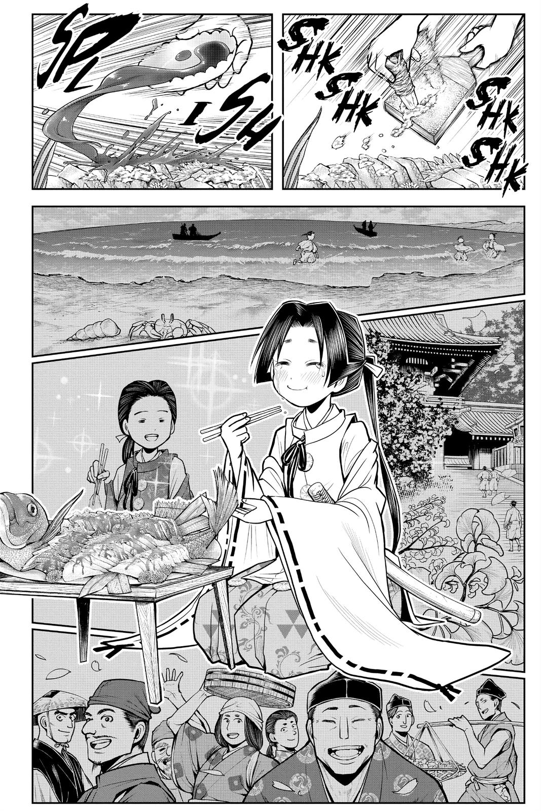 Read The Elusive Samurai Manga Online