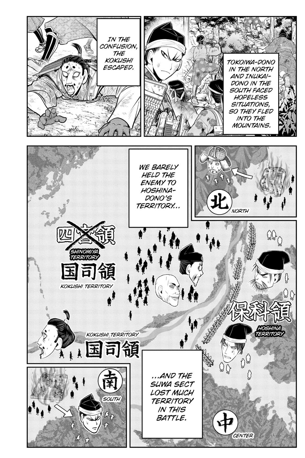 Read The Elusive Samurai Manga Online
