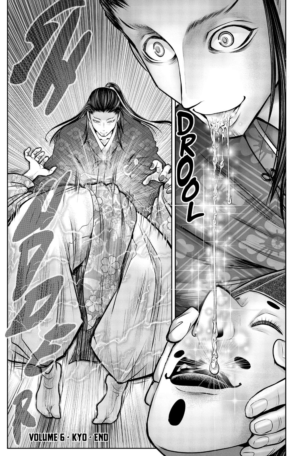 Read The Elusive Samurai Manga Online