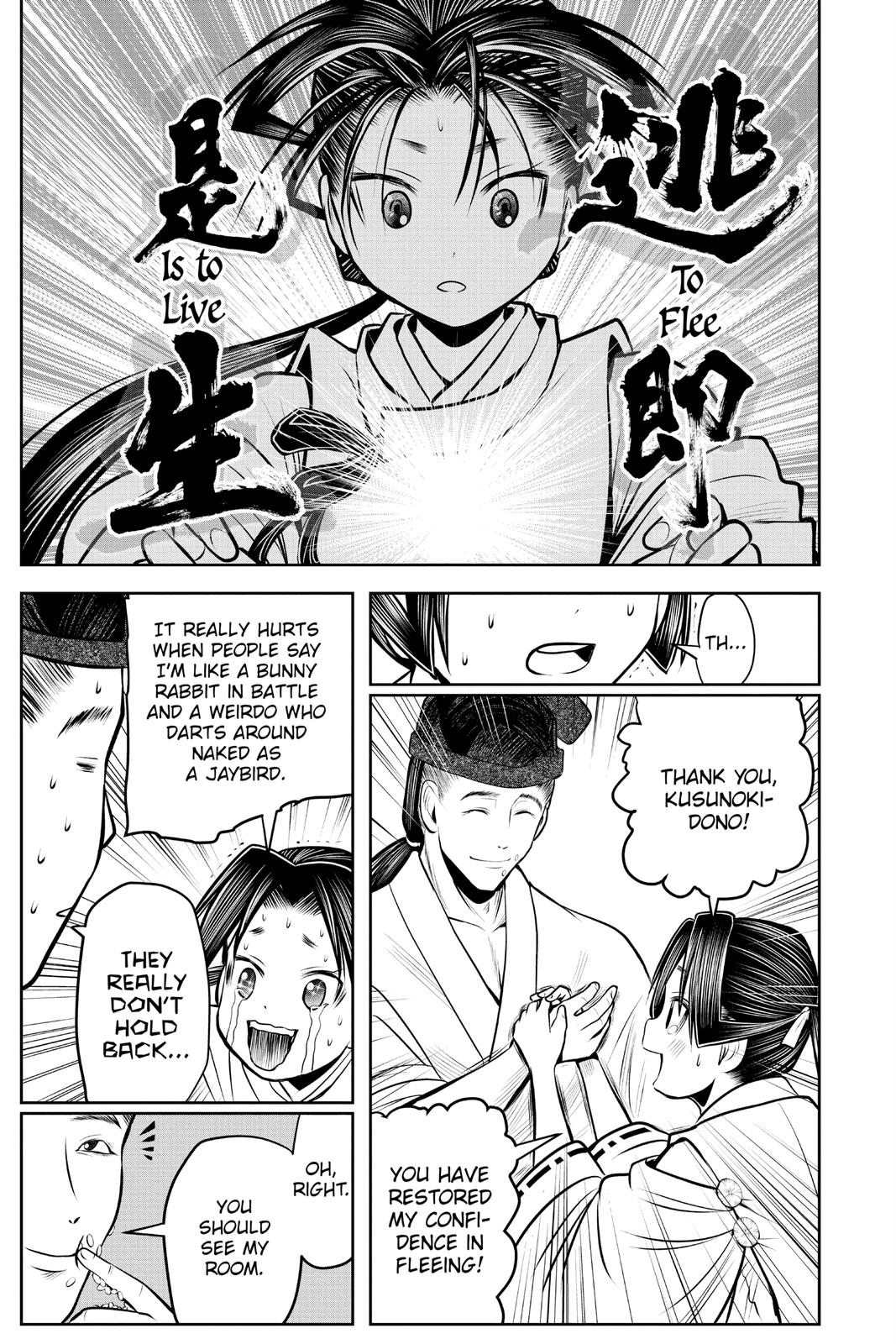 Read The Elusive Samurai Manga Online
