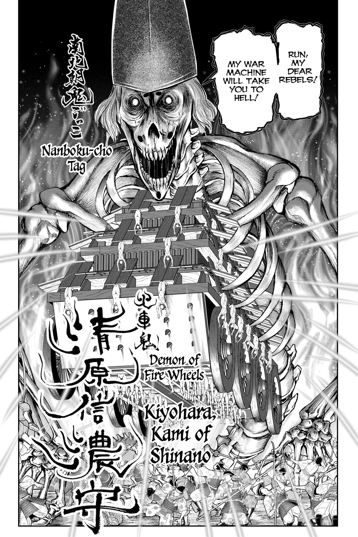 Read The Elusive Samurai Manga Online