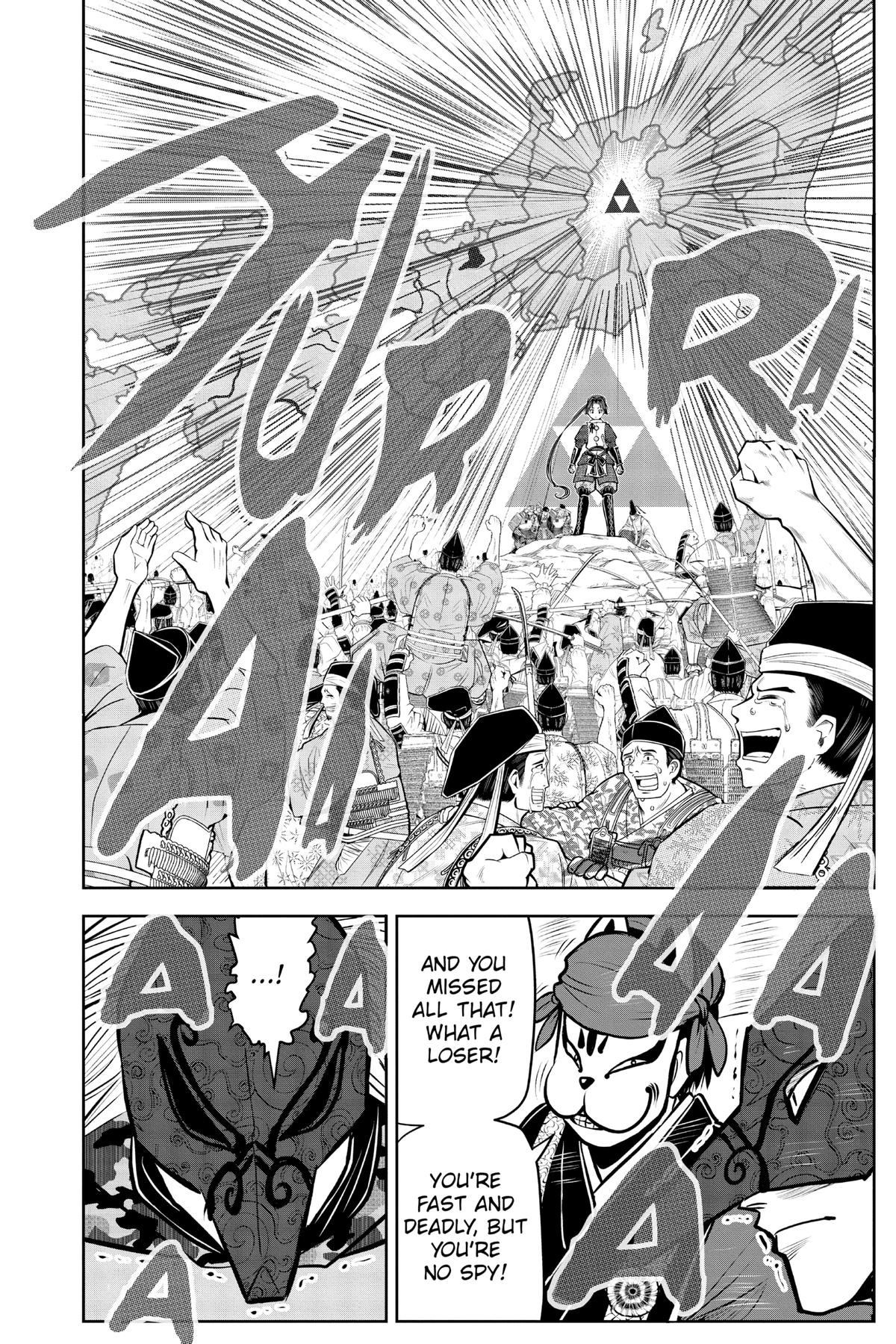 Read The Elusive Samurai Manga Online