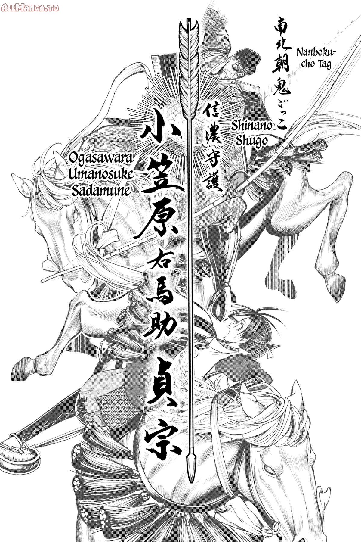 Read The Elusive Samurai Manga Online