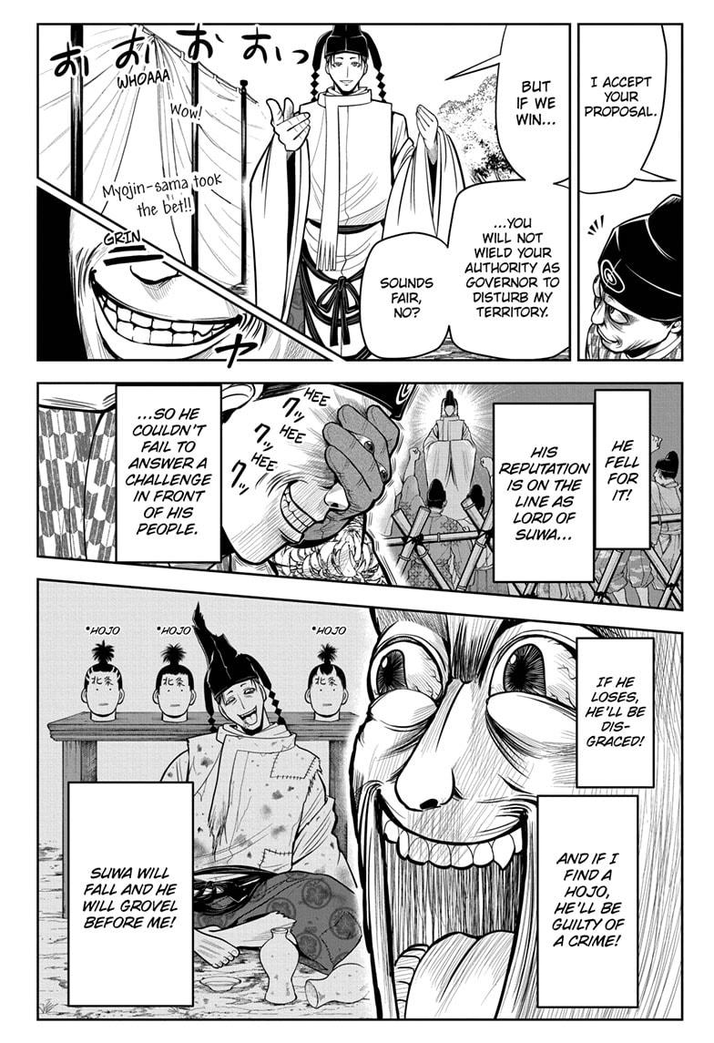 Read The Elusive Samurai Manga Online