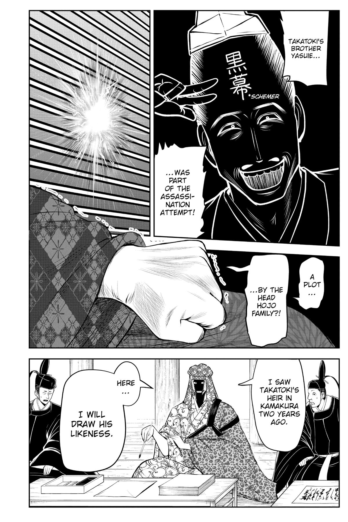 Read The Elusive Samurai Manga Online