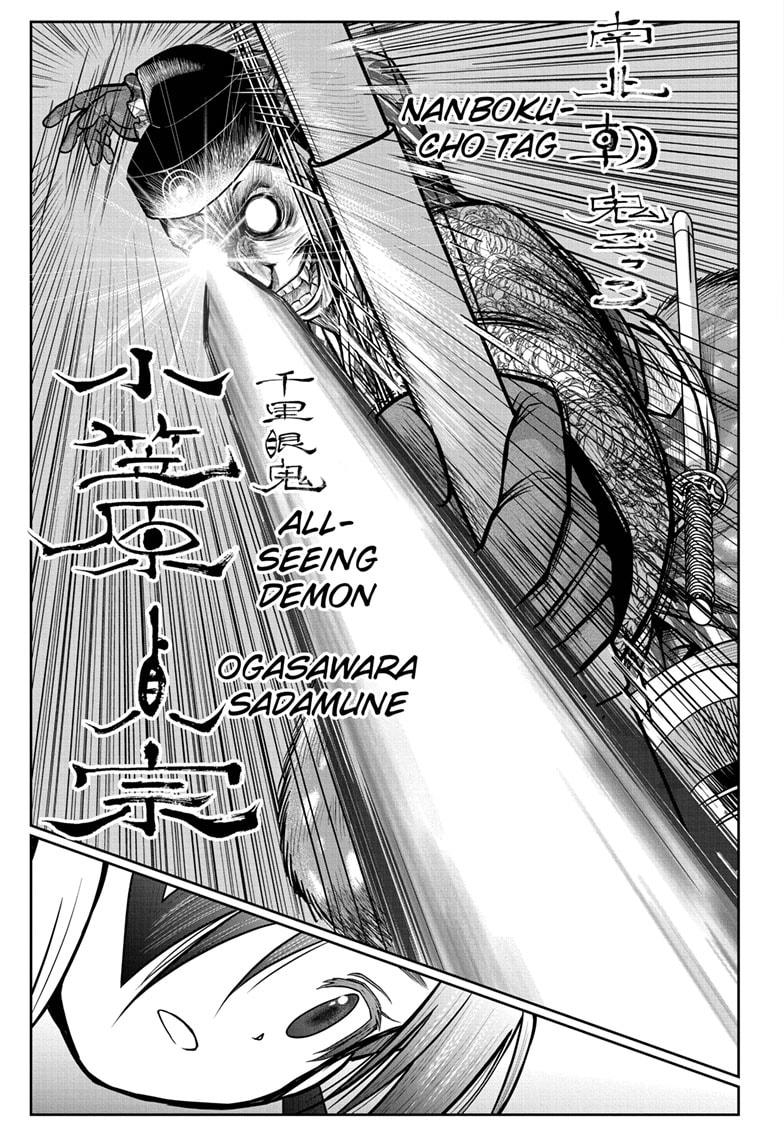 Read The Elusive Samurai Manga Online