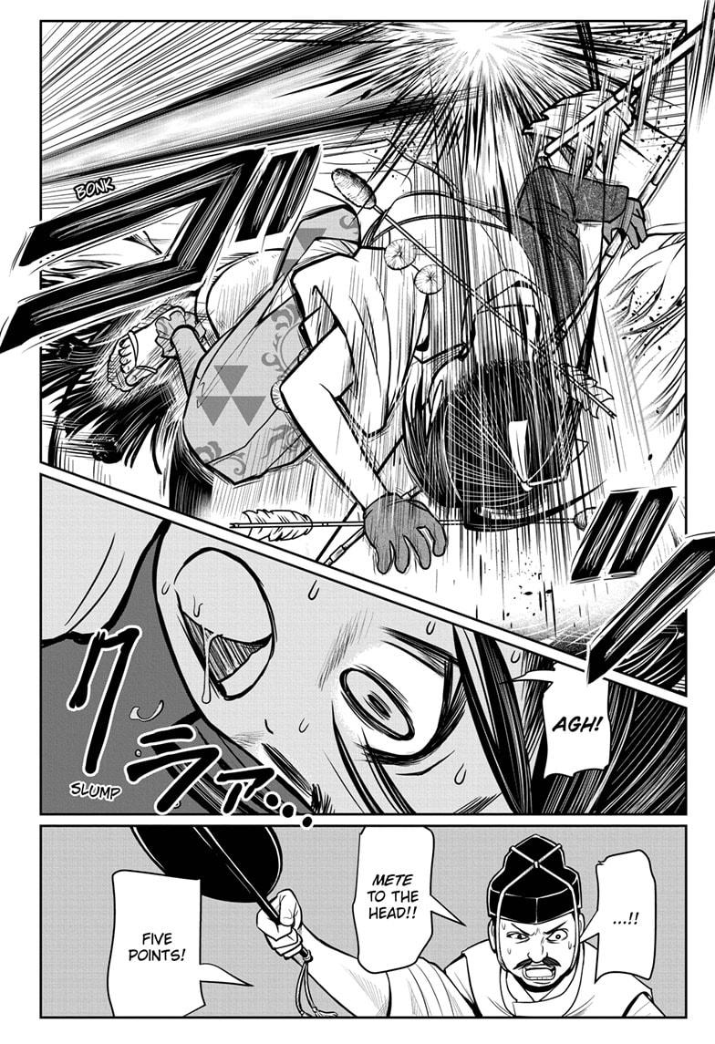 Read The Elusive Samurai Manga Online