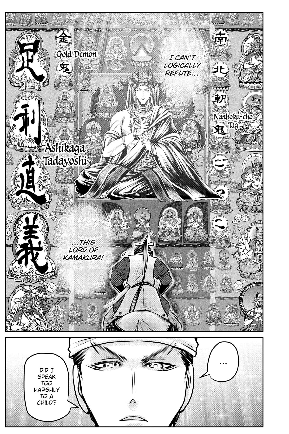 Read The Elusive Samurai Manga Online