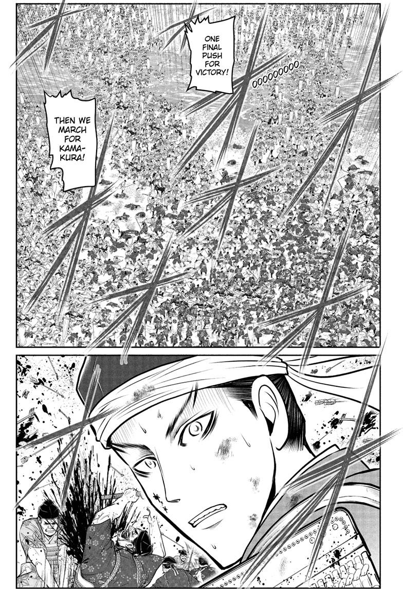 Read The Elusive Samurai Manga Online