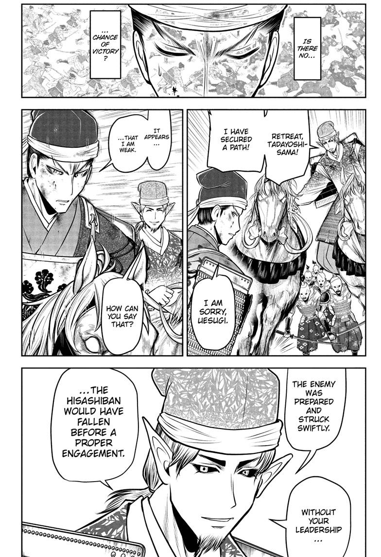 Read The Elusive Samurai Manga Online