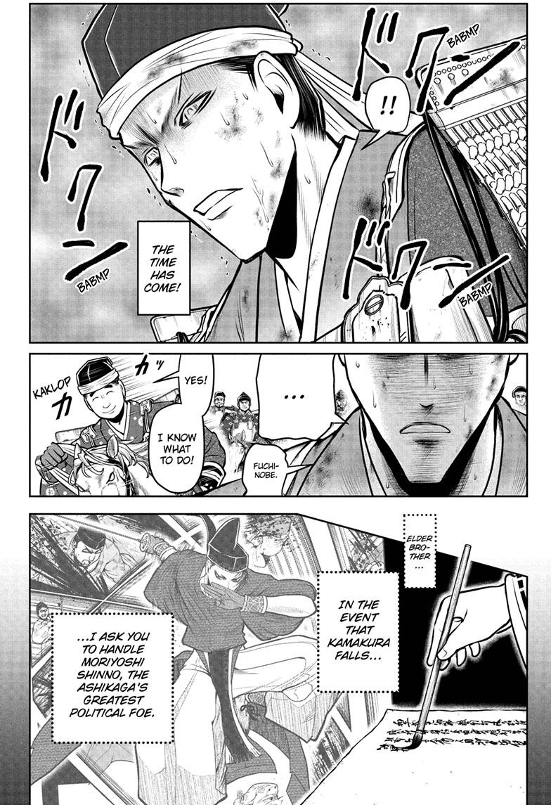 Read The Elusive Samurai Manga Online