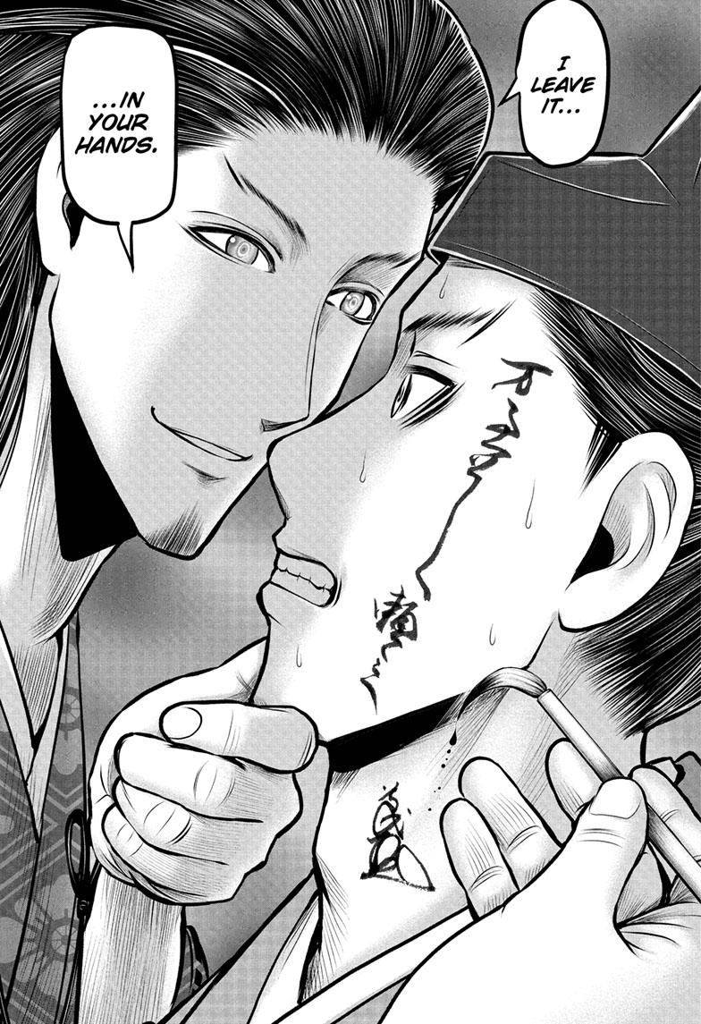 Read The Elusive Samurai Manga Online