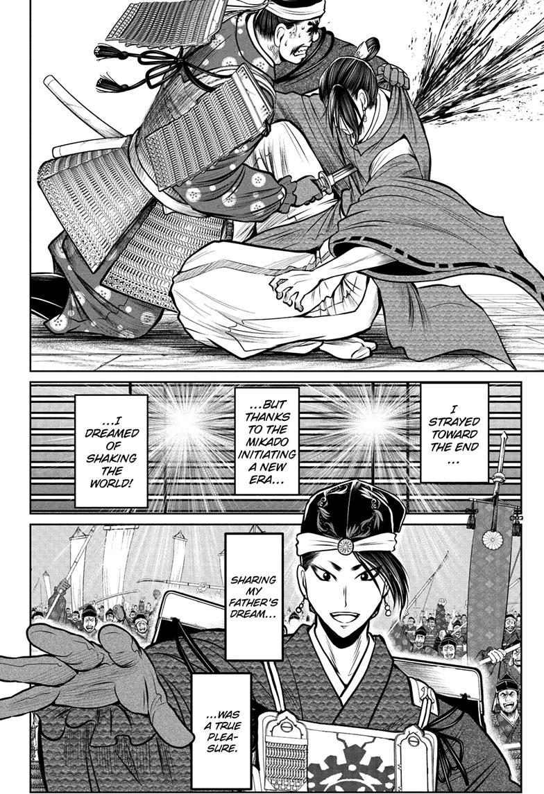 Read The Elusive Samurai Manga Online