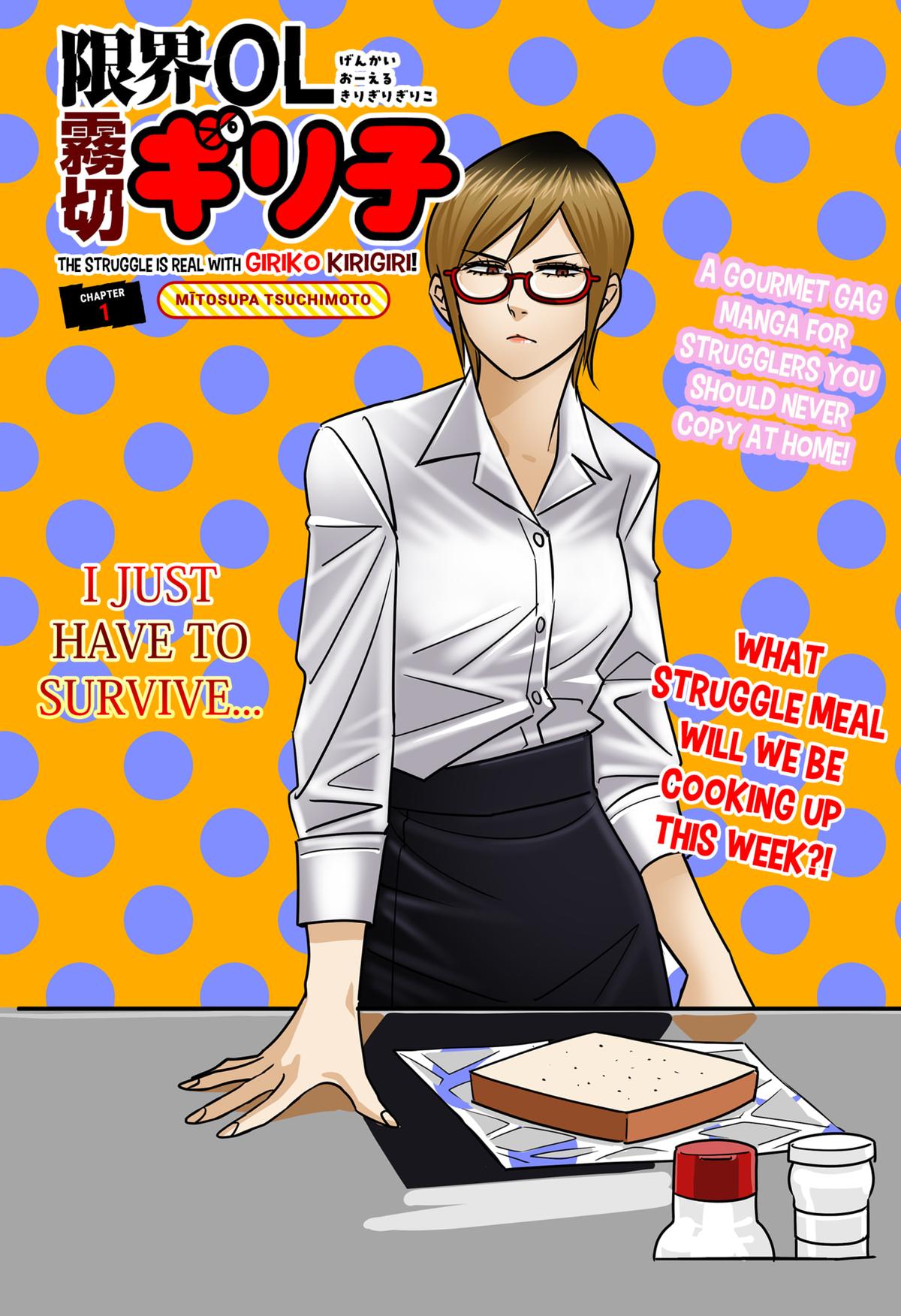 Read The Struggle is Real With Giriko Kirigiri Manga Online