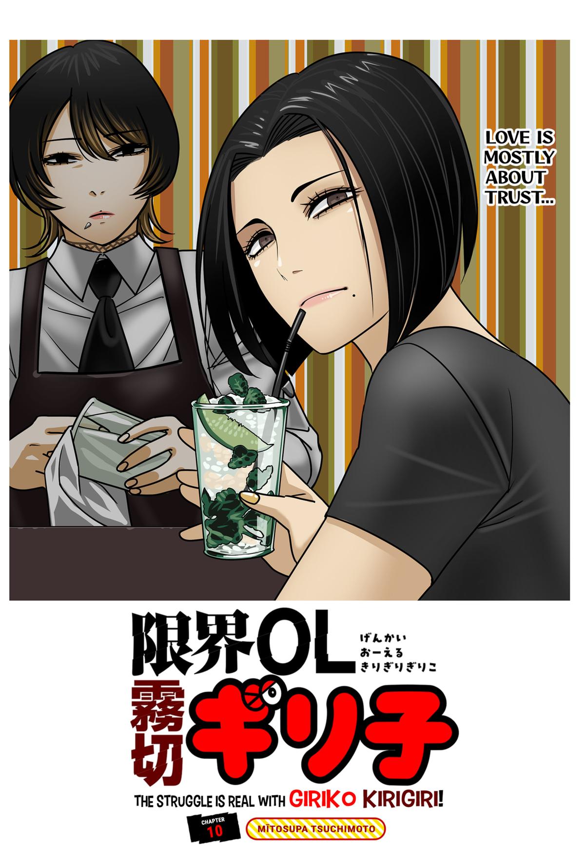 Read The Struggle is Real With Giriko Kirigiri Manga Online