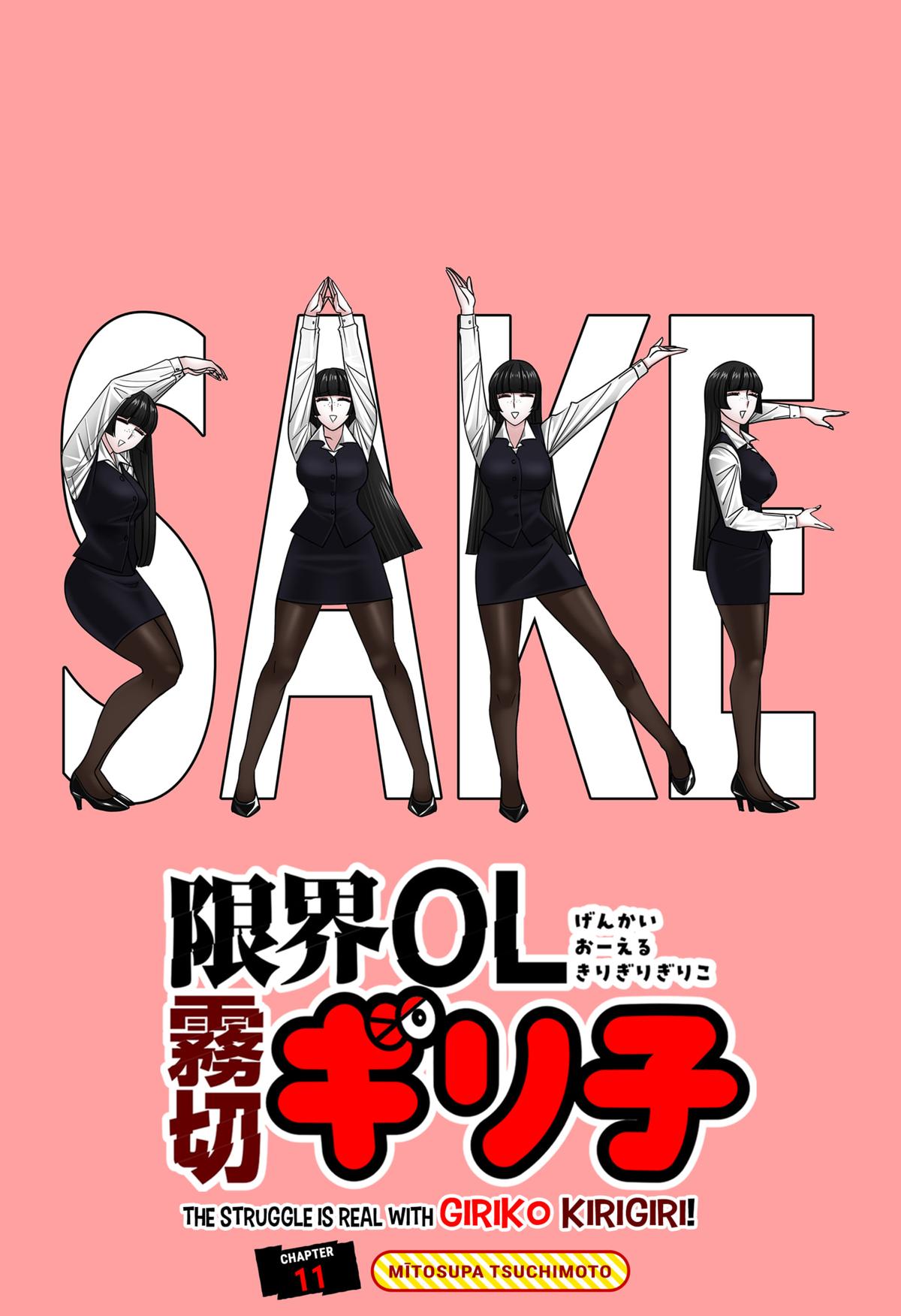 Read The Struggle is Real With Giriko Kirigiri Manga Online