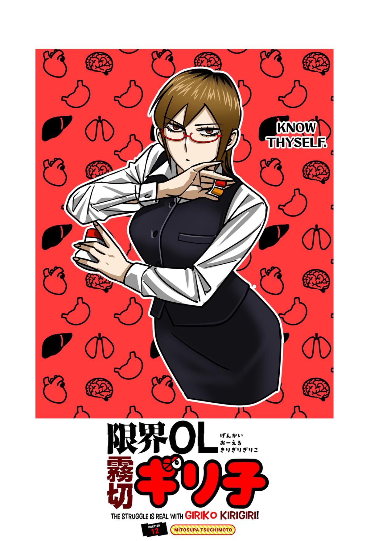 Read The Struggle is Real With Giriko Kirigiri Manga Online
