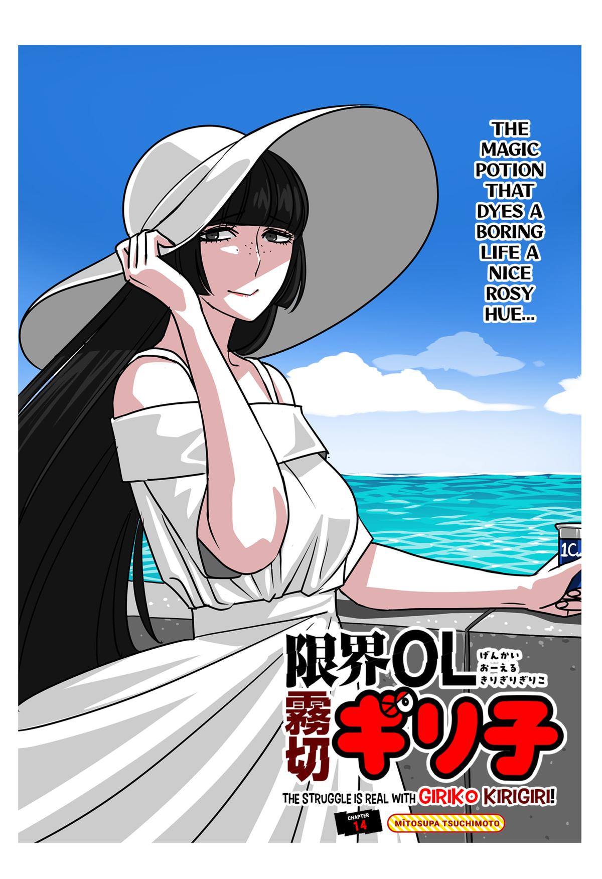 Read The Struggle is Real With Giriko Kirigiri Manga Online