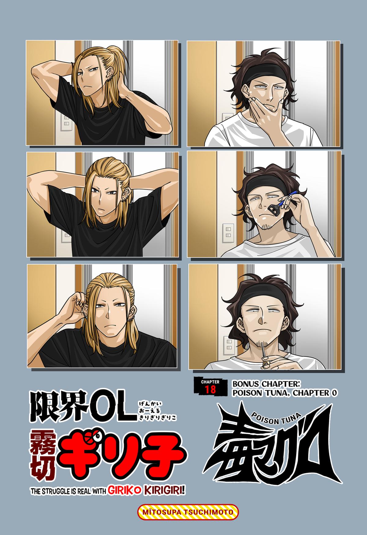 Read The Struggle is Real With Giriko Kirigiri Manga Online